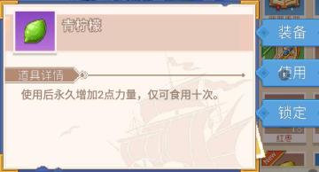 各城市水果和属性水果出产归纳，助你完成吃水果成就。