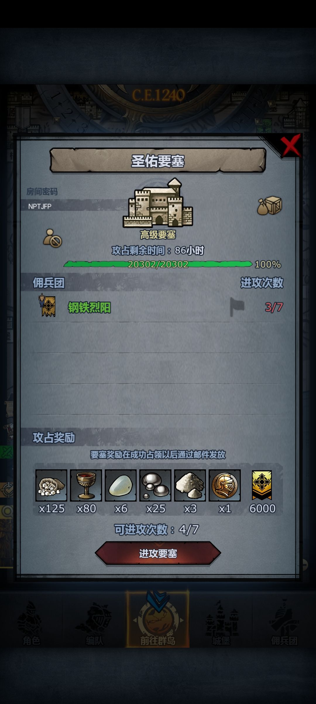 求大佬带一下周车 1