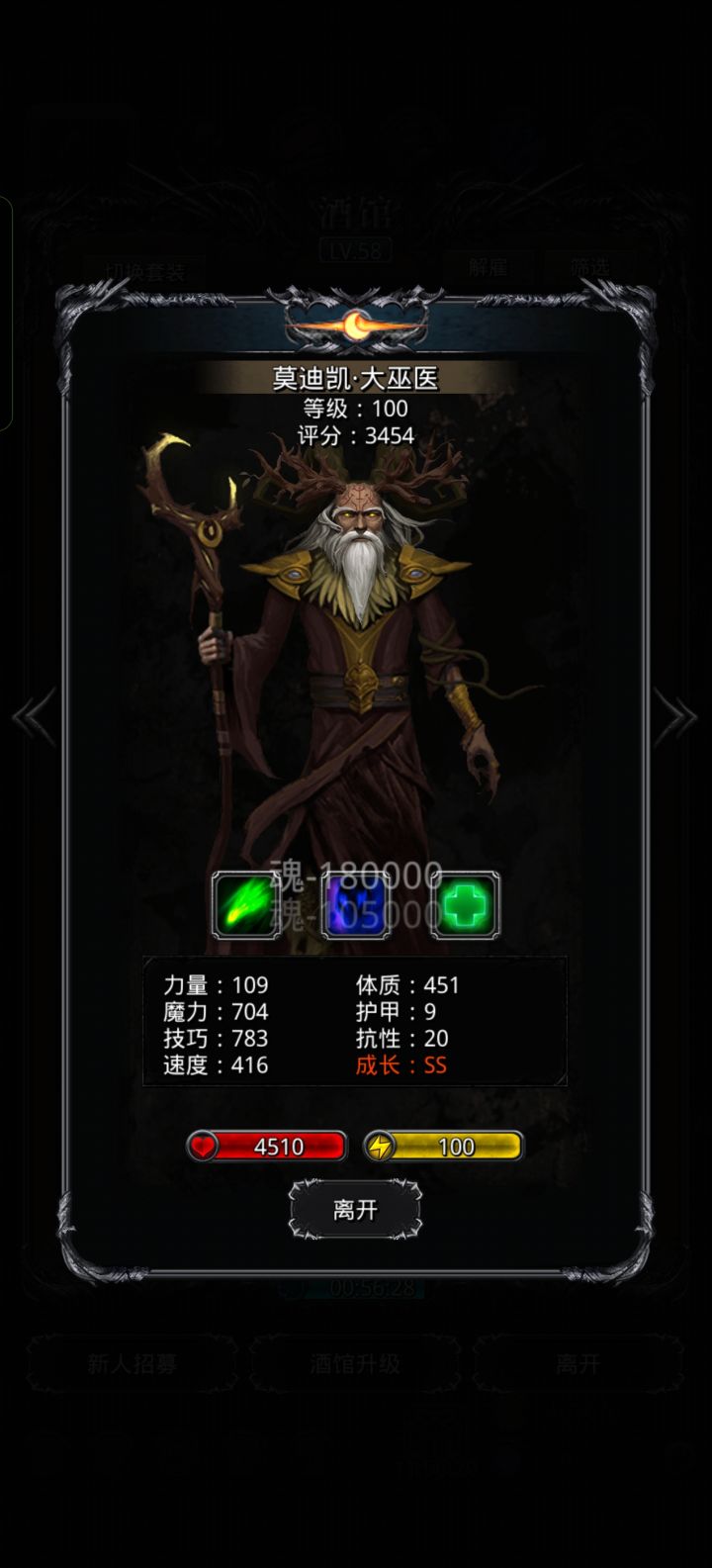 嘿嘿嘿哈哈哈截图