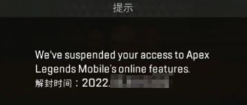 亲测可行！对无故封号say no