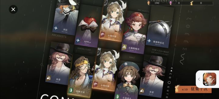 周年庆这个角色强吗?截图
