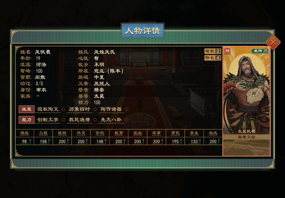 数据自查 1