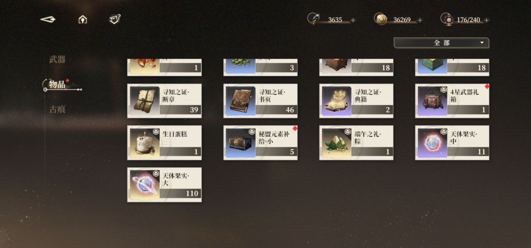 仲夏端午,烹鹜角黍 2