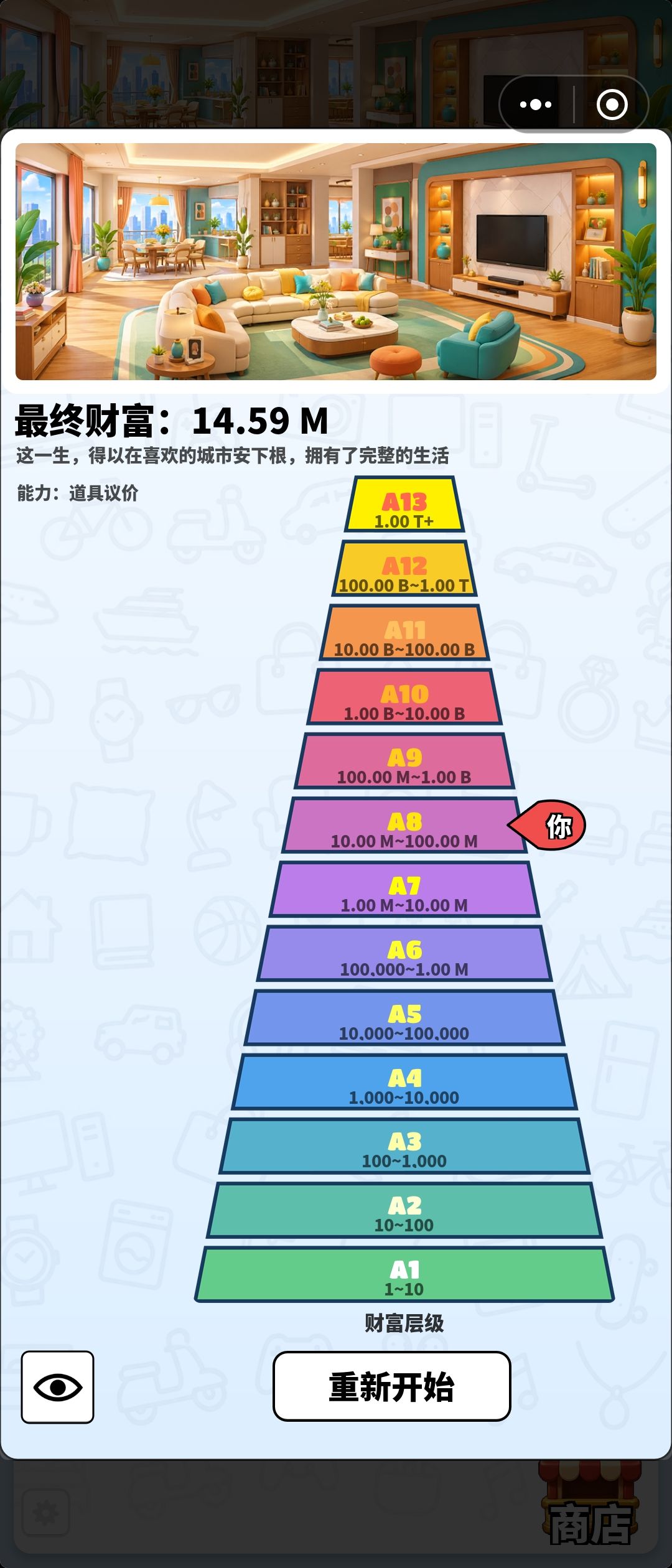 求攻略。。 3