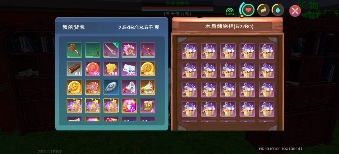 动态图片 1