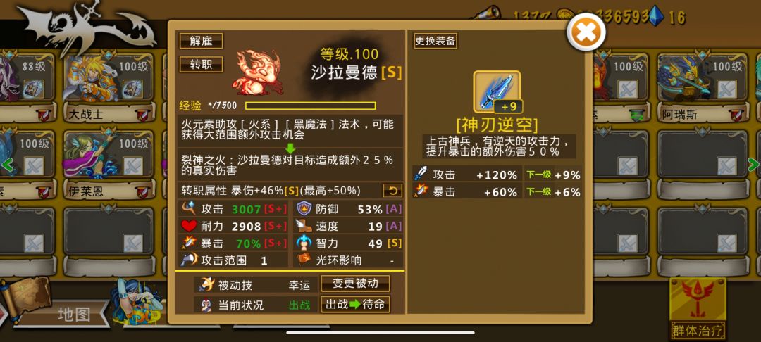 精彩截图分享 2026-6-27 2