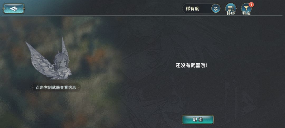 告诉告诉你坝我这么多水武器去哪儿了??? 3