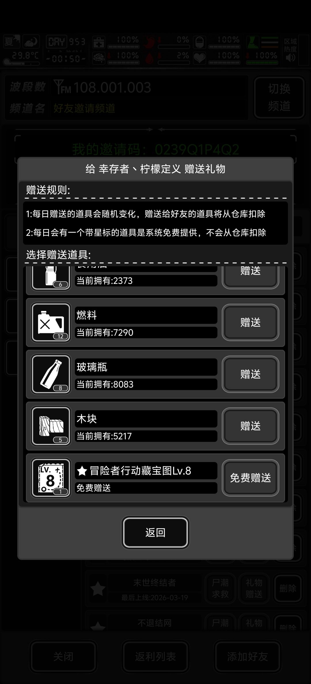 八图 1