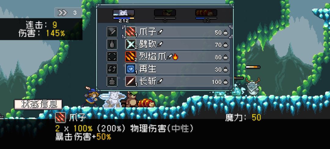 这个配队怎么优化? 3