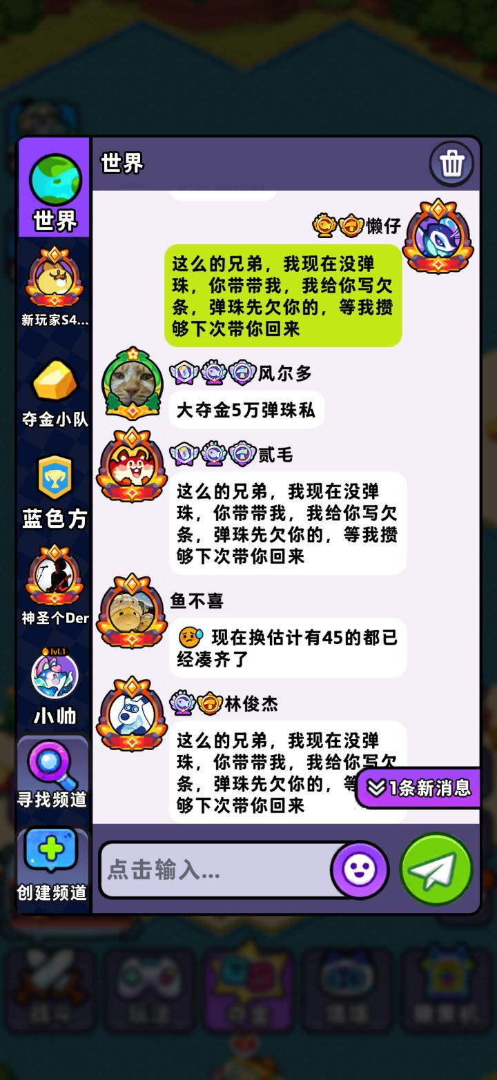 人类的本质是?截图