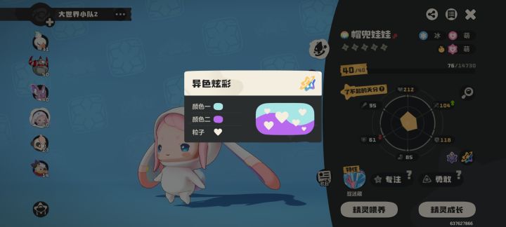 三测刷了好几天的异色,也是公测弥补回来了截图
