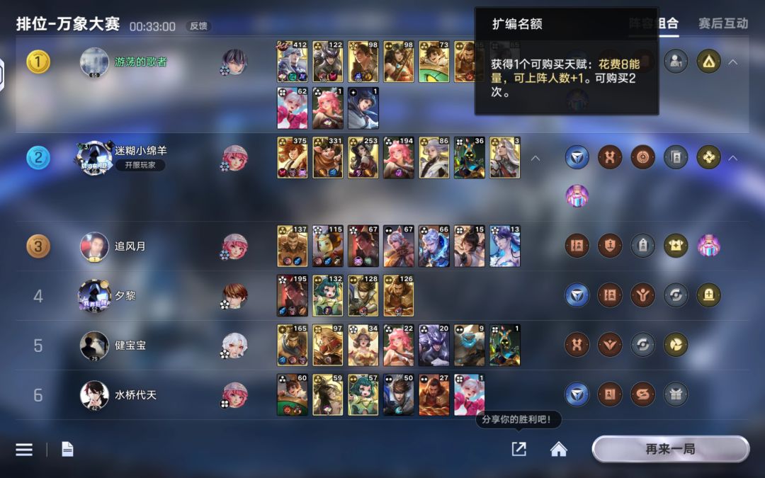 12打7,优势在我 2
