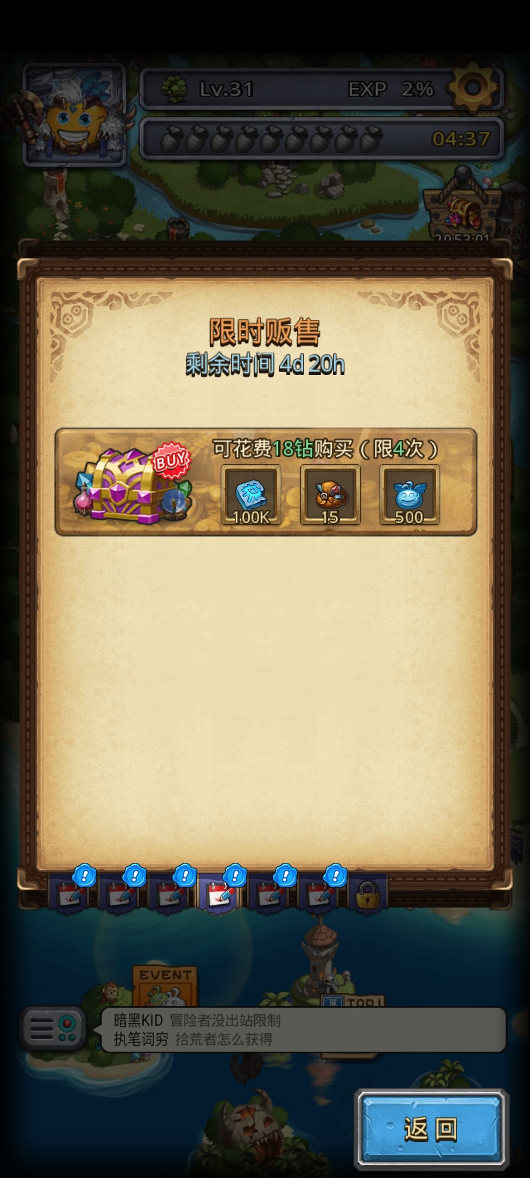 大佬看过来 3