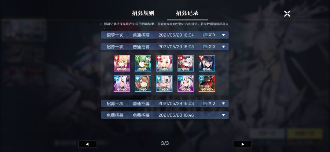 动态图片 5