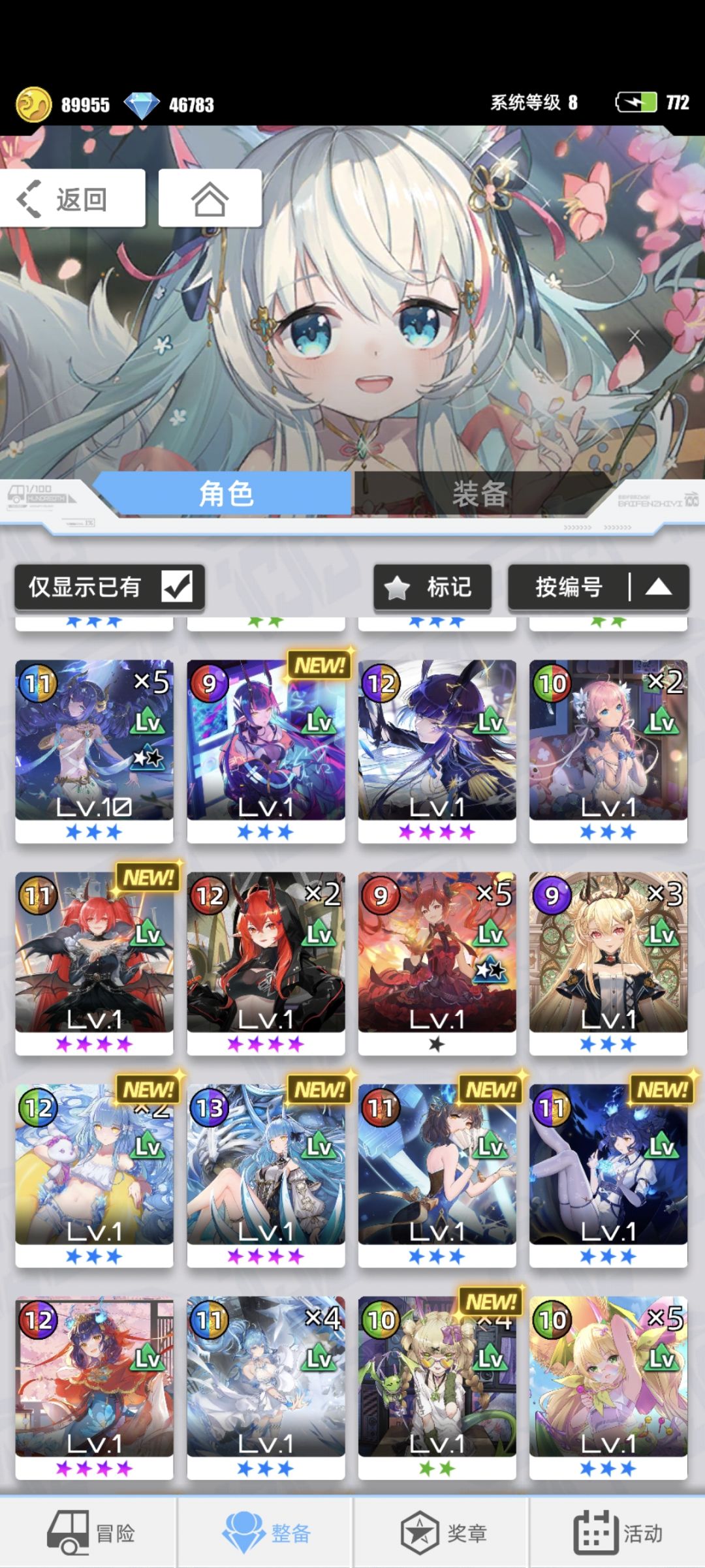 有什么适合萌新的队伍 2