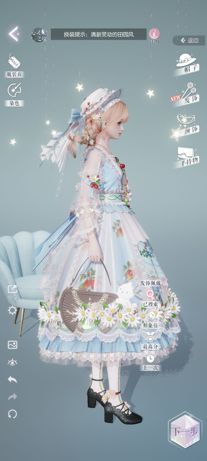 扣子看着办吧截图