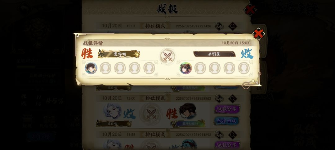 谢谢各位大佬的恩情永远还不完 1