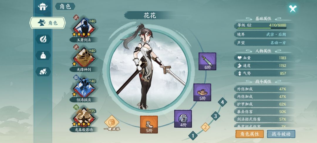 我好像发现了新大陆（三套组合伤害实测对比） 3