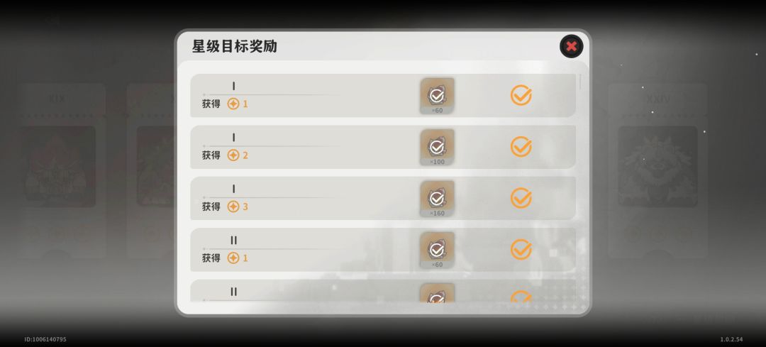 差10秒,极限 1