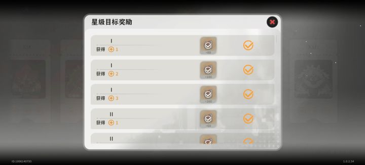 差10秒,极限截图
