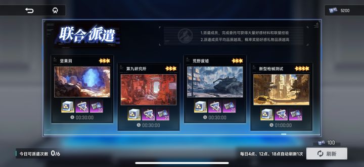 bug满天飞截图