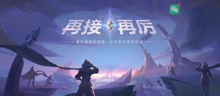黑屏截图