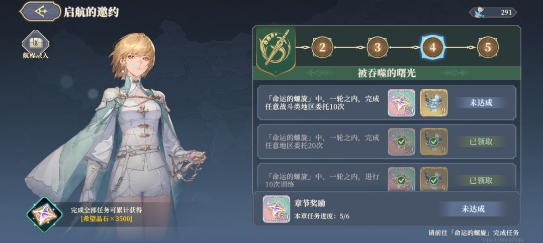 有大佬知道这个怎么弄吗 1