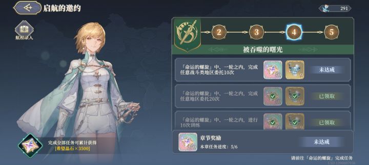 有大佬知道这个怎么弄吗截图