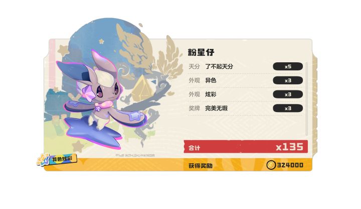 红红火火恍恍惚惚截图