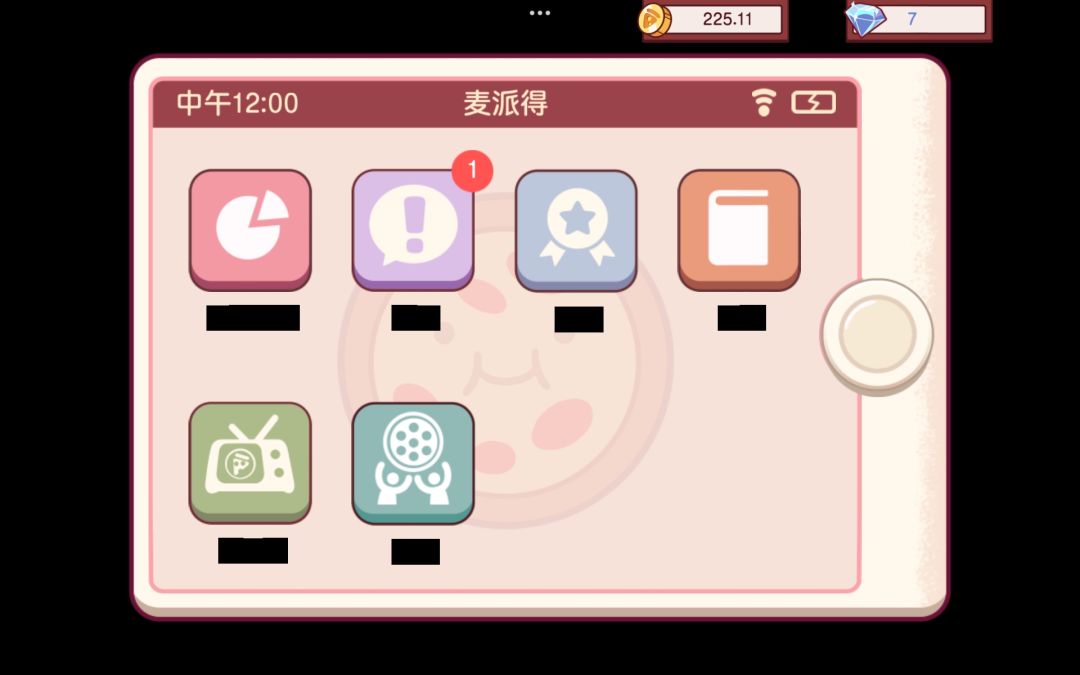 大bug 1