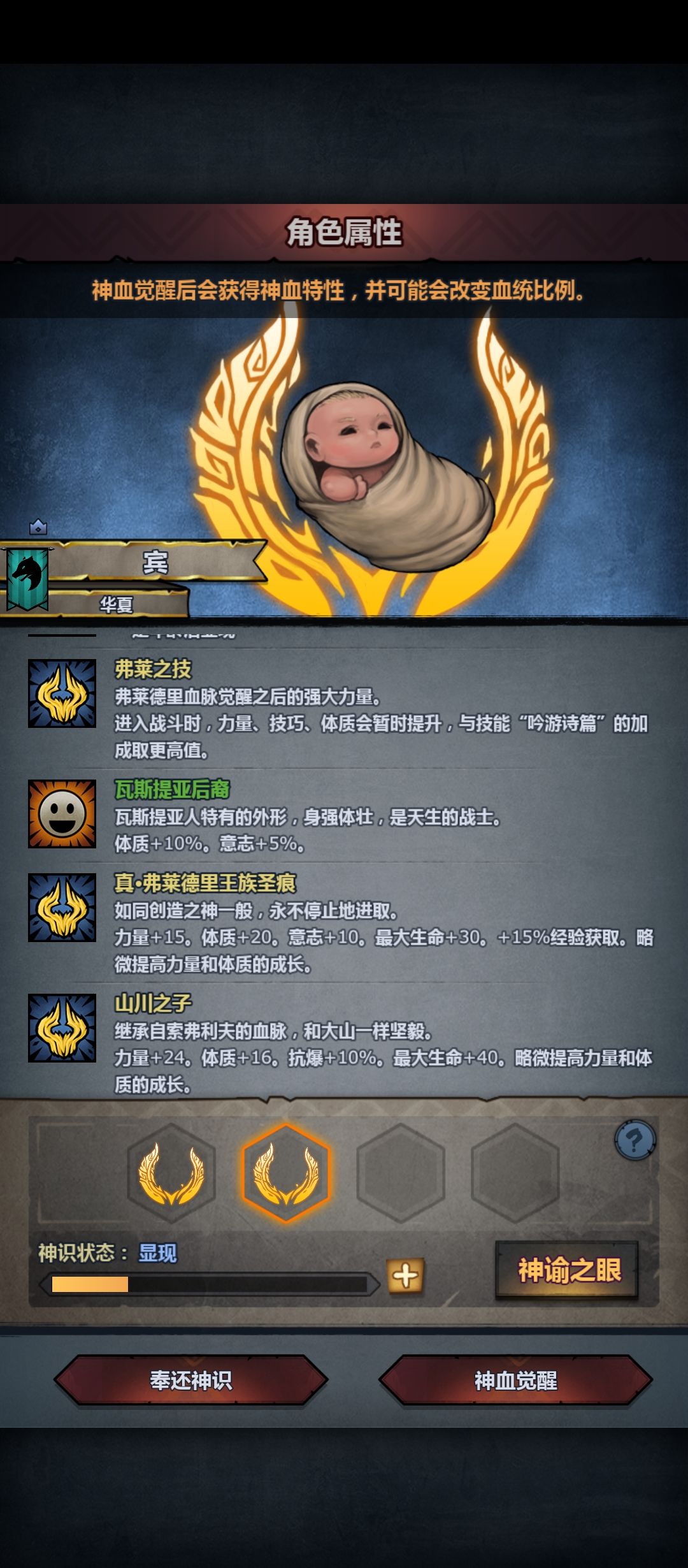 急急急,求大佬指点 4