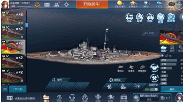 【FAKE NEWS】开发计划2023219德国战列舰汉堡HAMBURG