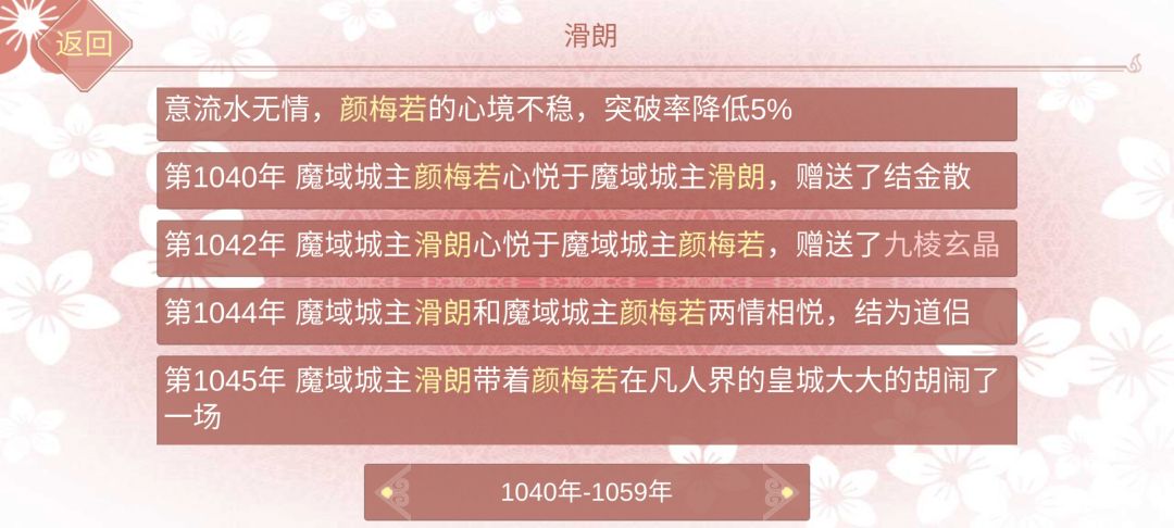 动态图片 7