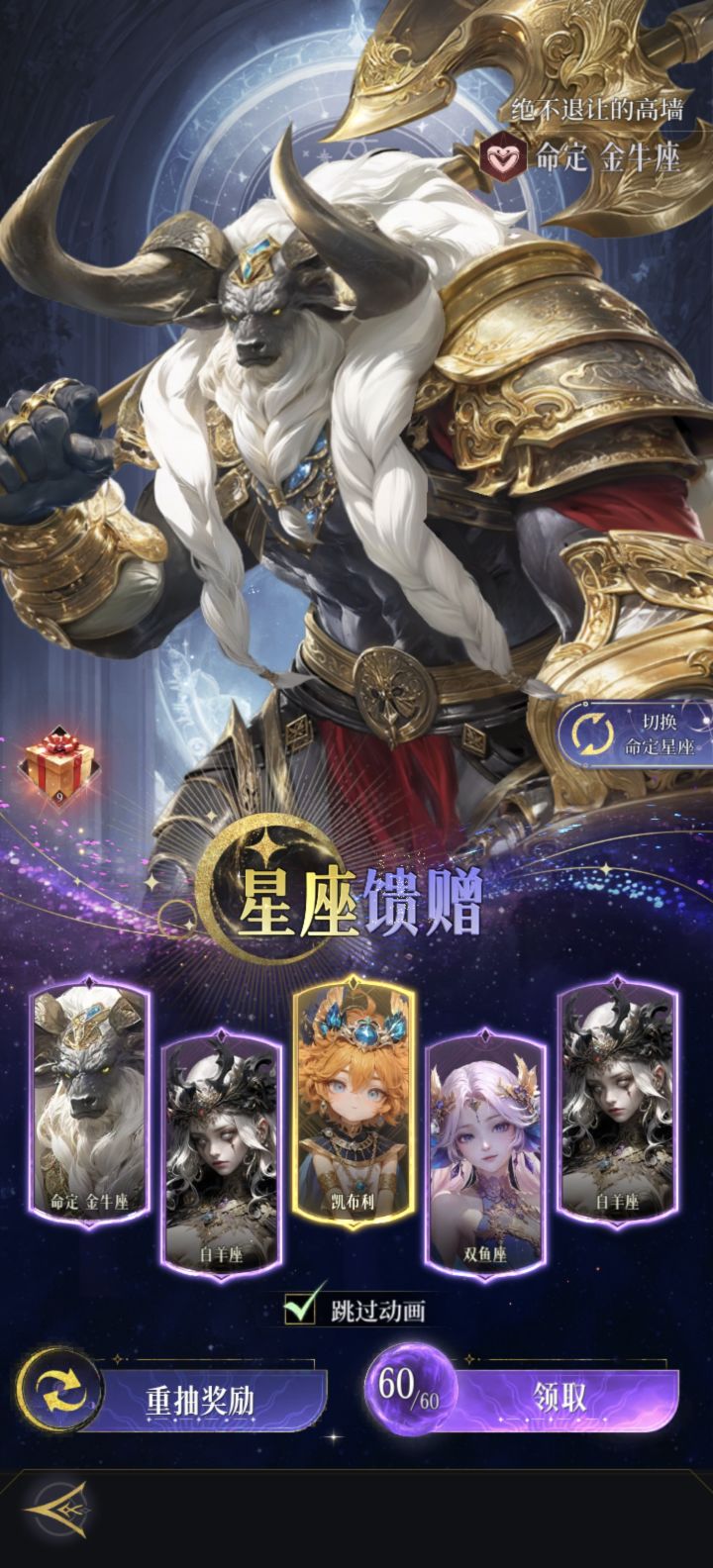 我这阵容这个选谁好截图