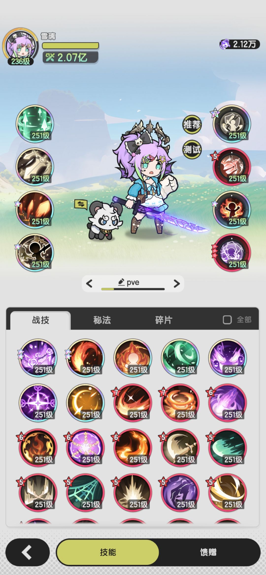 蚀光幻境 微氪斗 无药越战1e 2