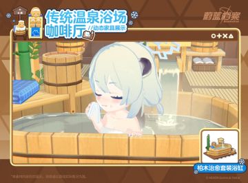 全新成员&家具互动动作即将更新！