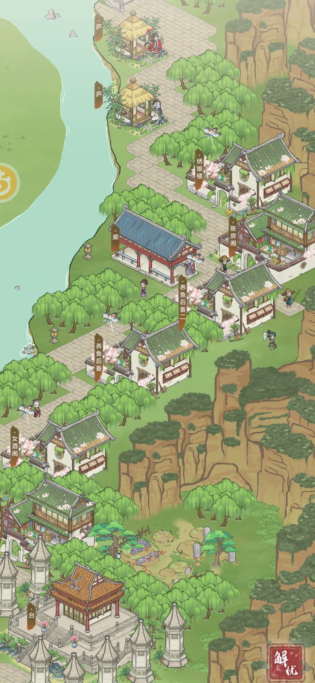 补上房屋名称图 2