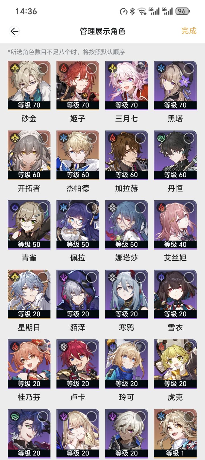 萌新回坑，下面怎么抽啊截图