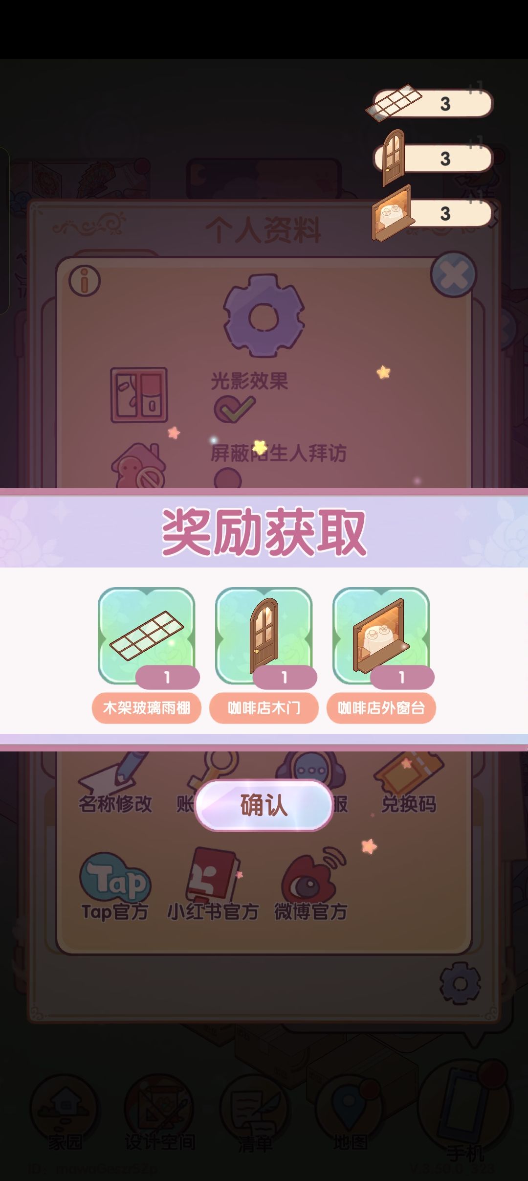 最新兑换码 10.11 2