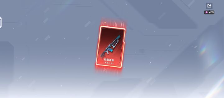 单抽出红截图