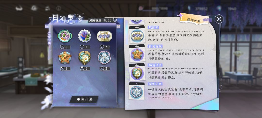 伤害不对吧? 3