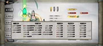 小白堆数值刚刑天