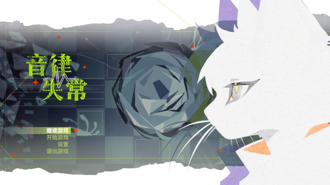 开发日志 10｜第九章：答案揭晓，下一站见！ 1
