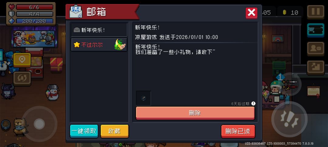 你游真抠门 1