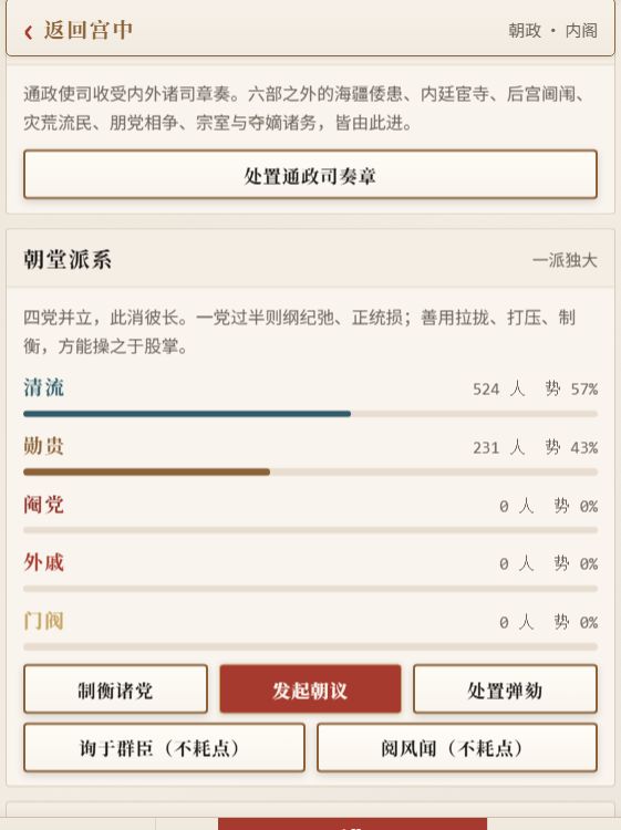 2026.09.24更新情况汇报 6