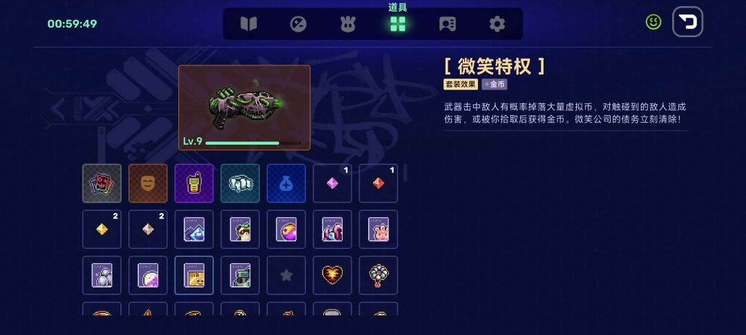 直接无敌了好吧 12