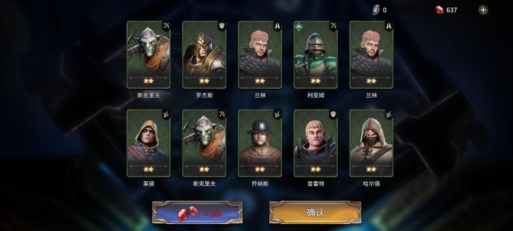非极!欧来?截图