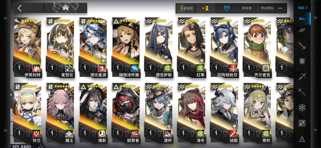 问问这些里面有哪些值得养 2