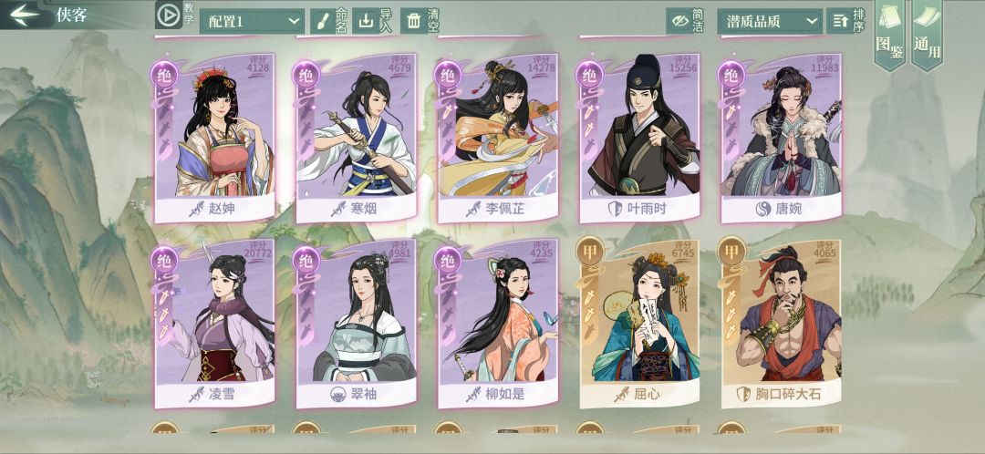 动态图片 1