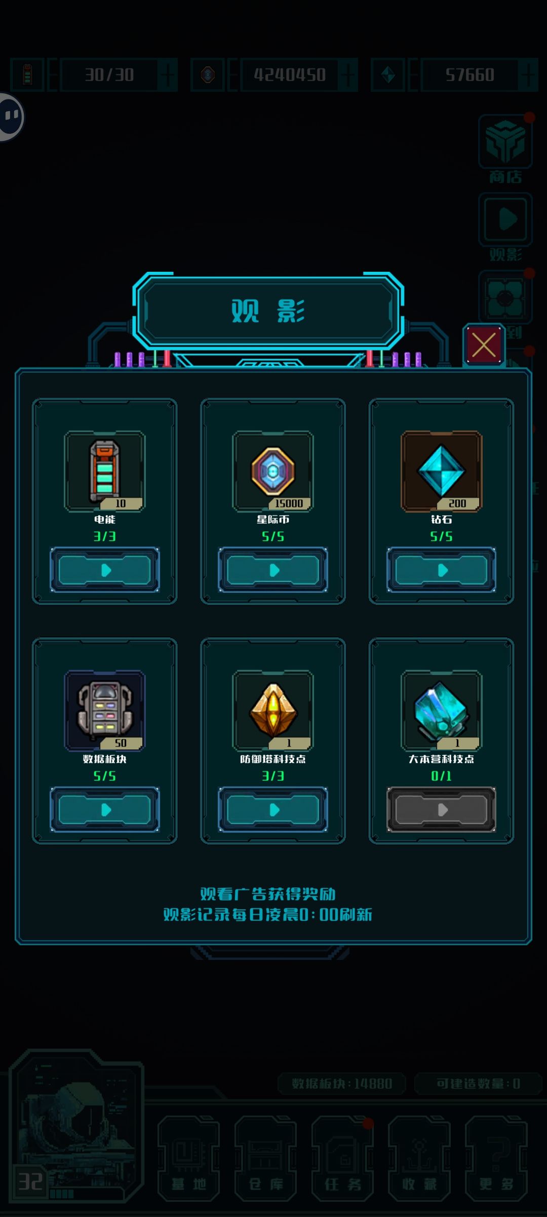 bug 2